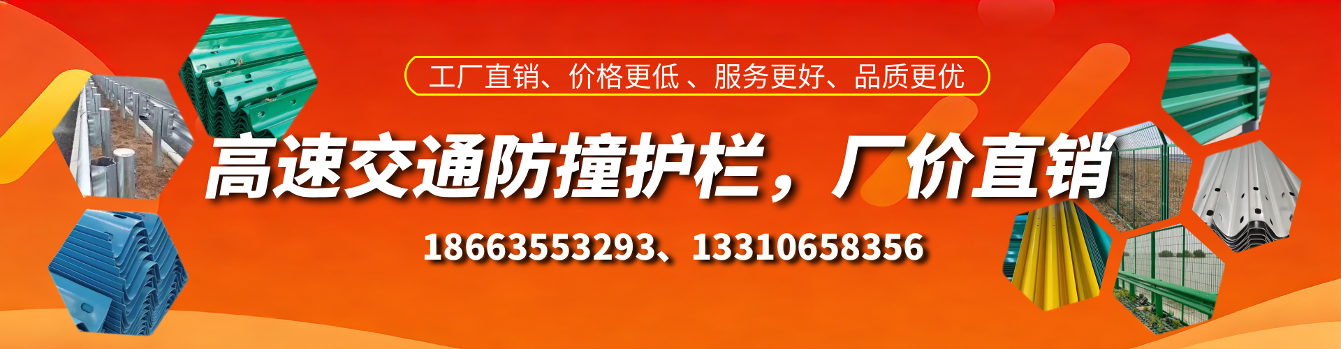 廊坊防撞护栏生产厂家